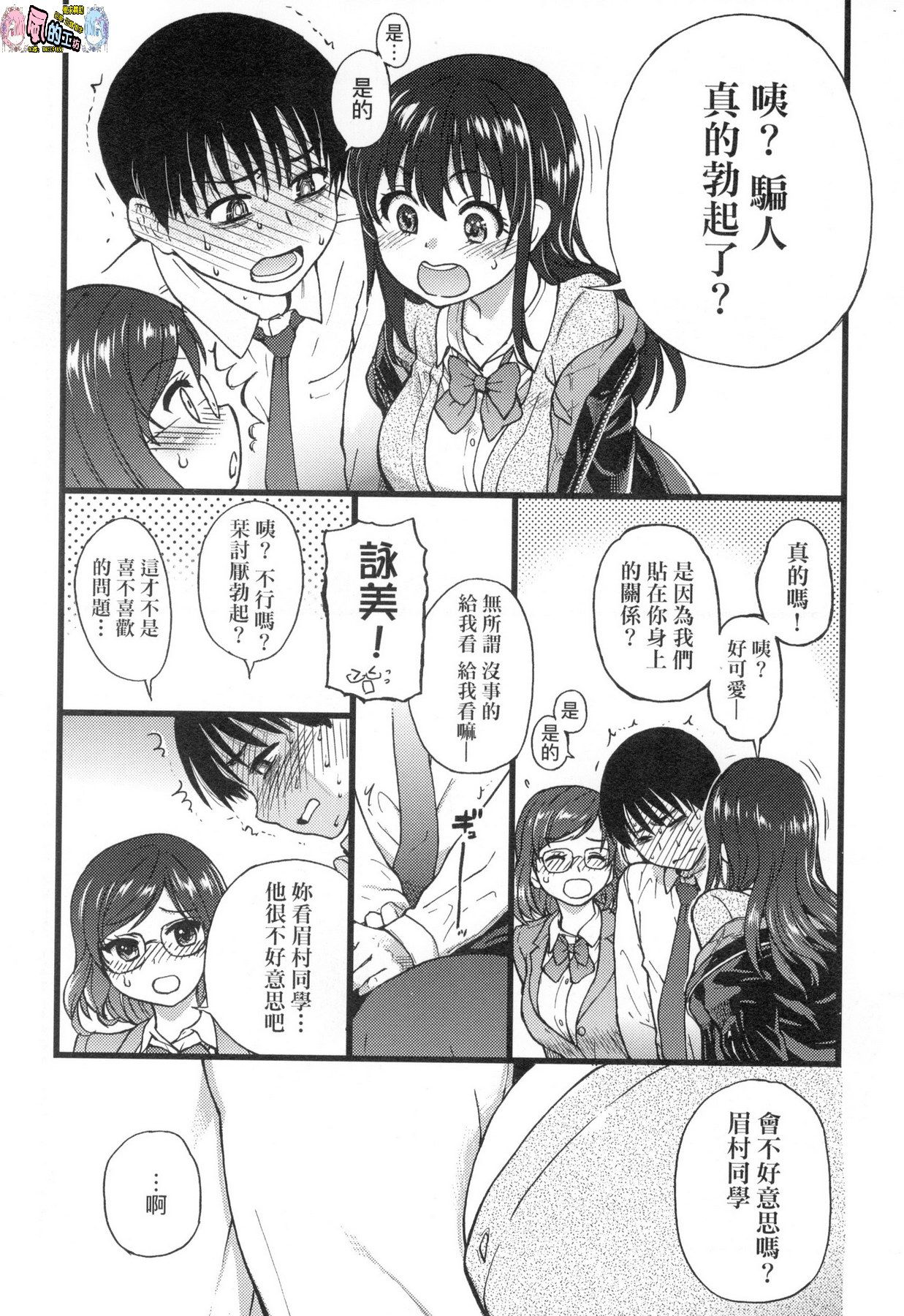 風的工房018