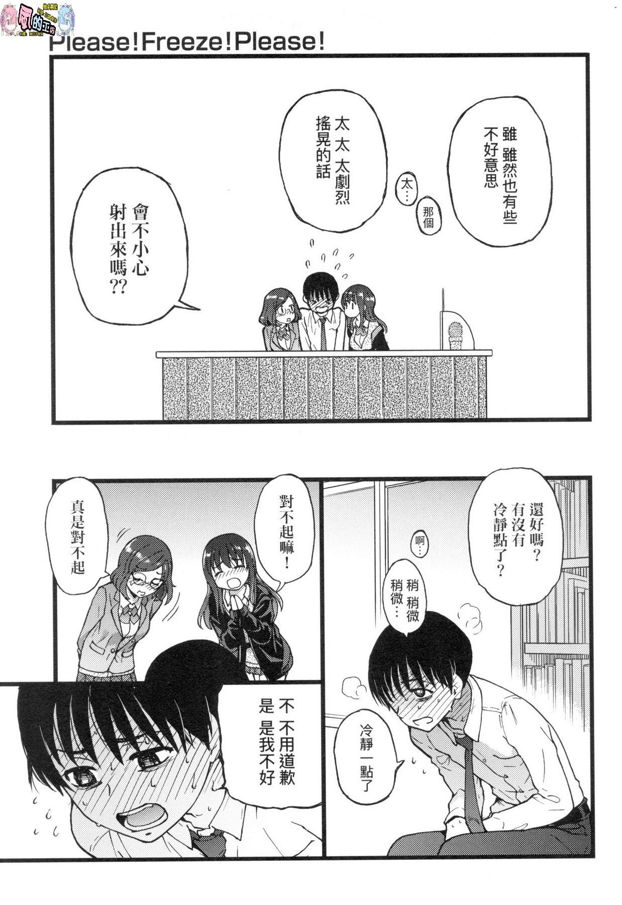 風的工房019