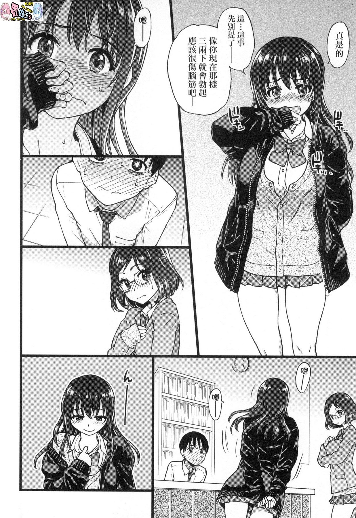 風的工房022