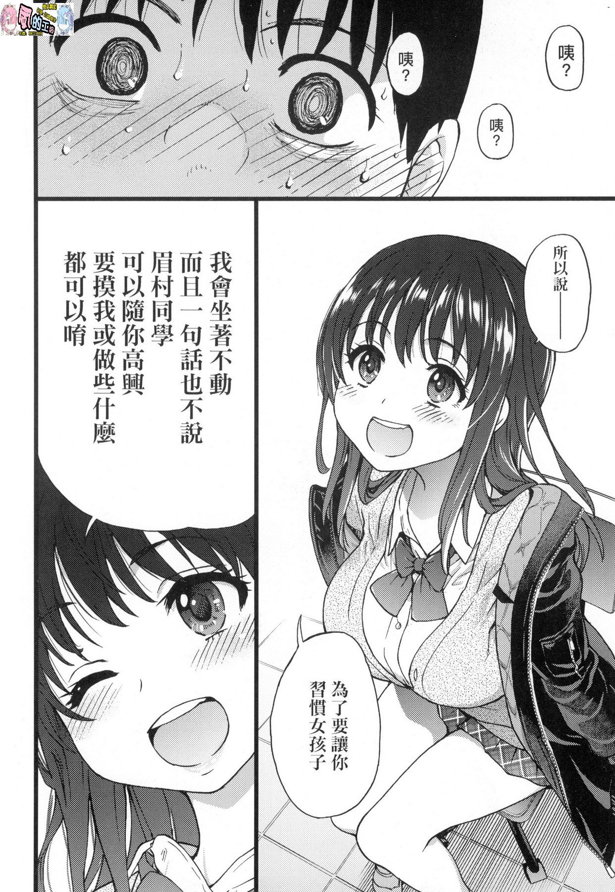 風的工房024