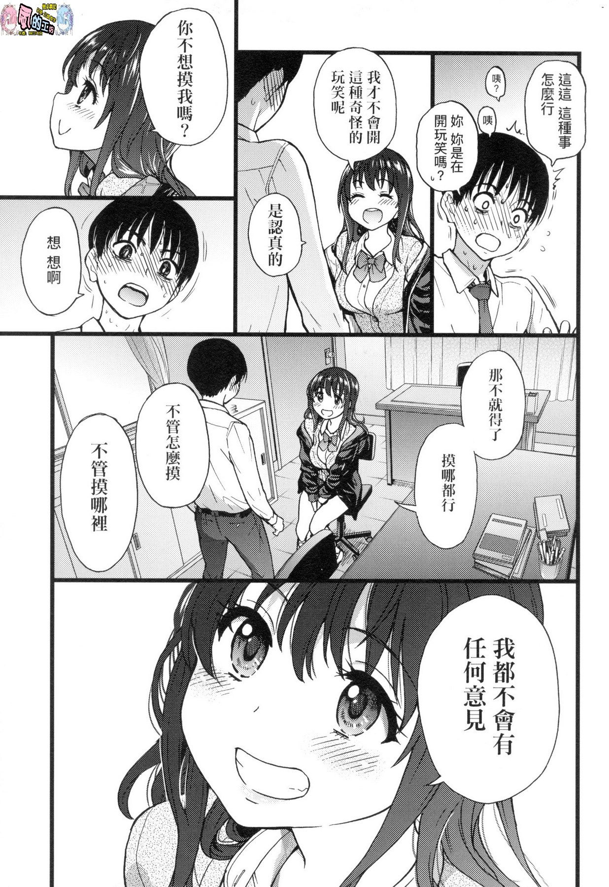 風的工房025