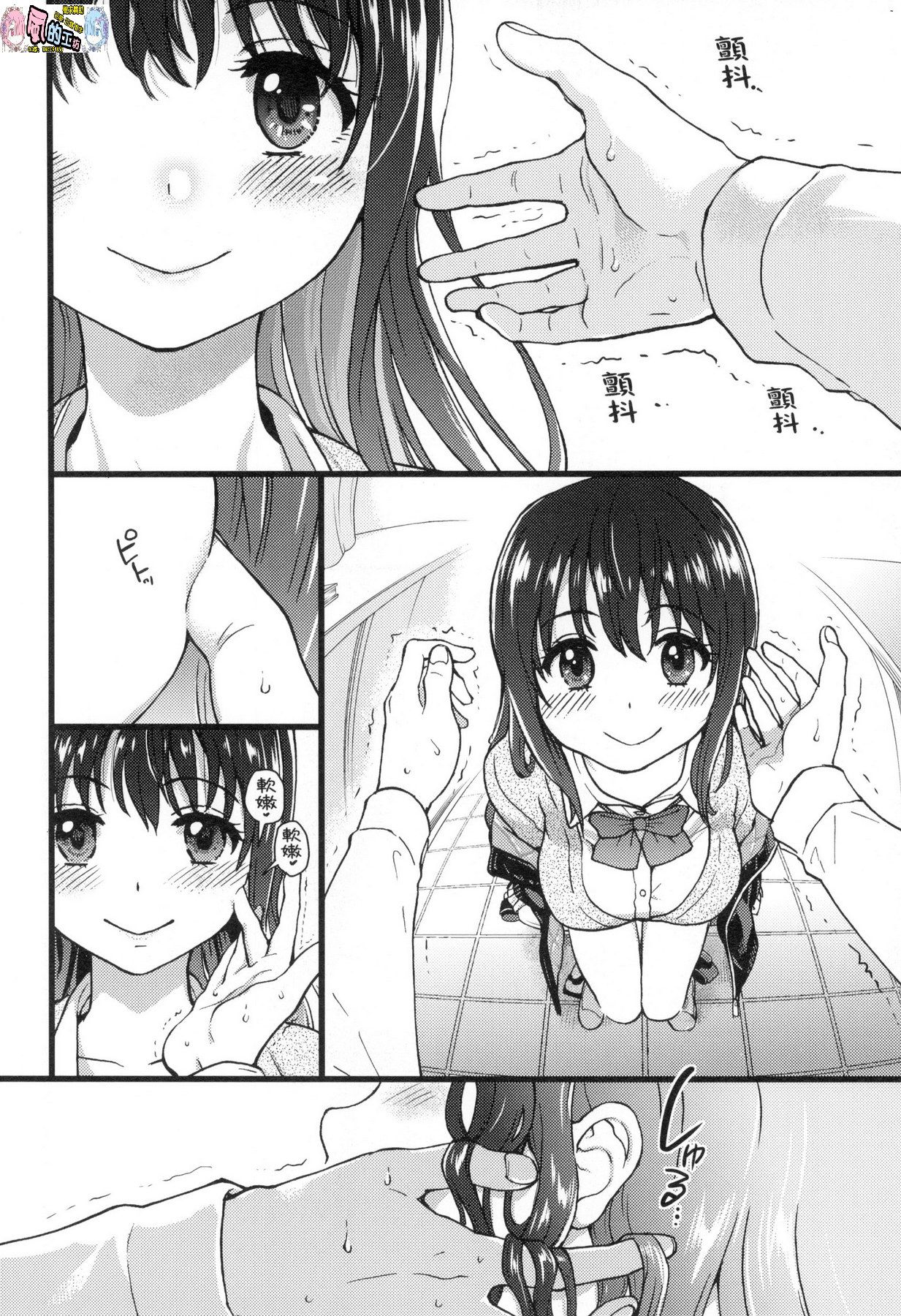 風的工房028