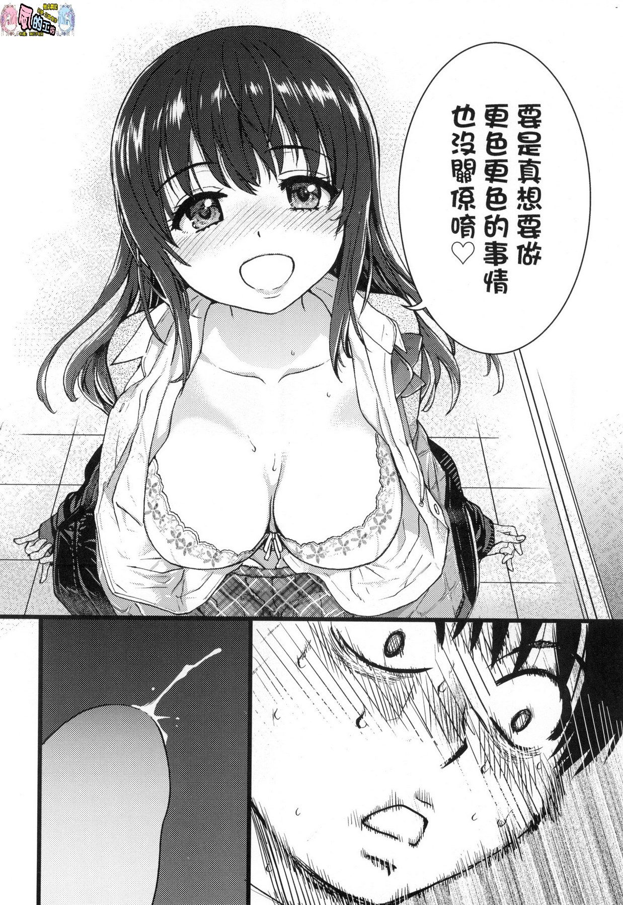 風的工房036