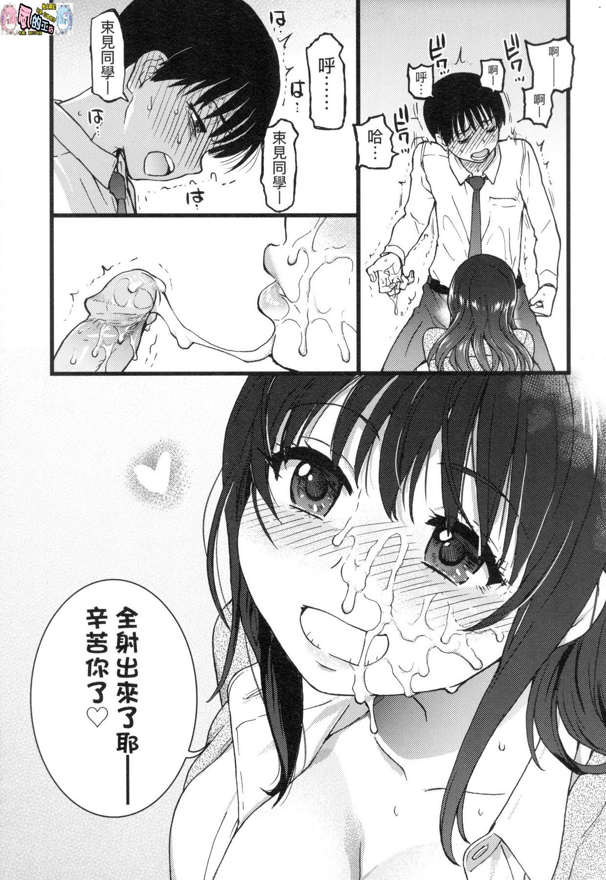 風的工房039