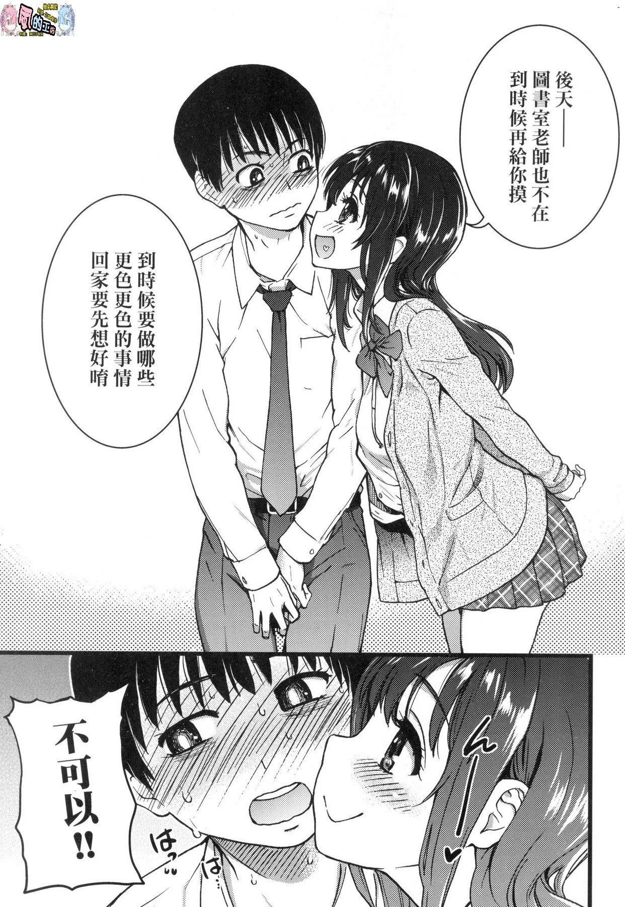 風的工房041