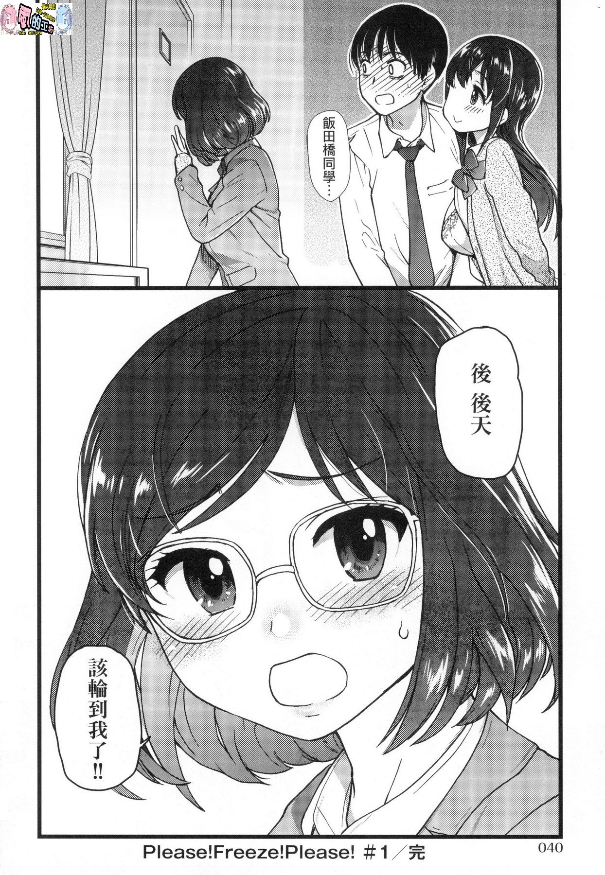 風的工房042