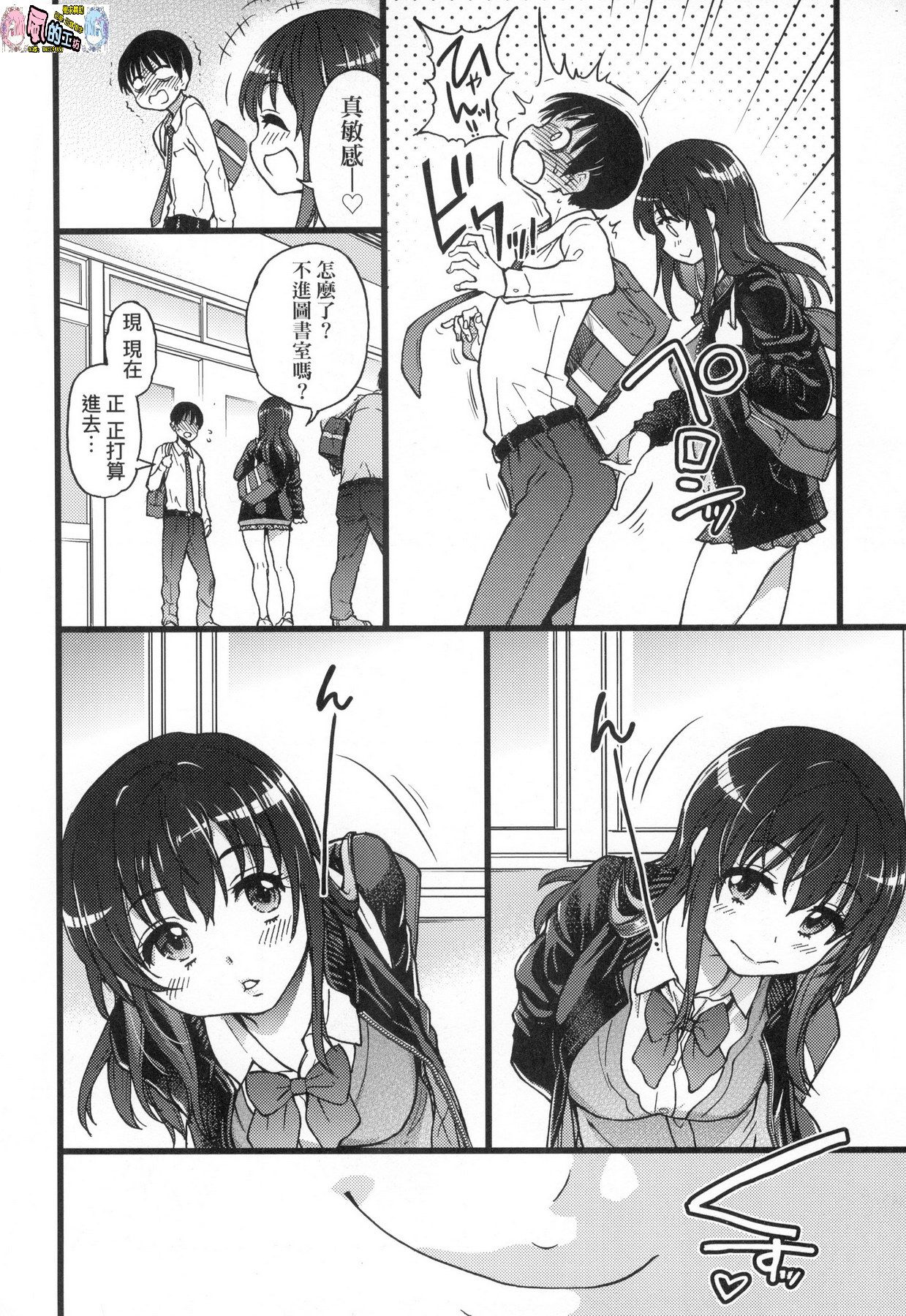 風的工房044