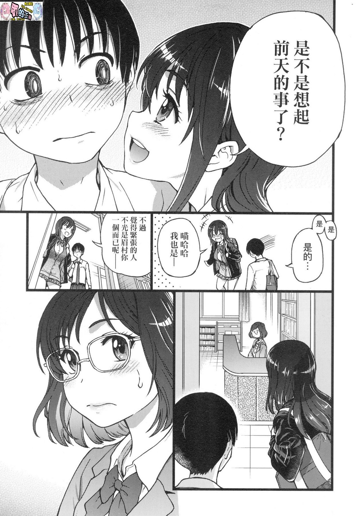風的工房045