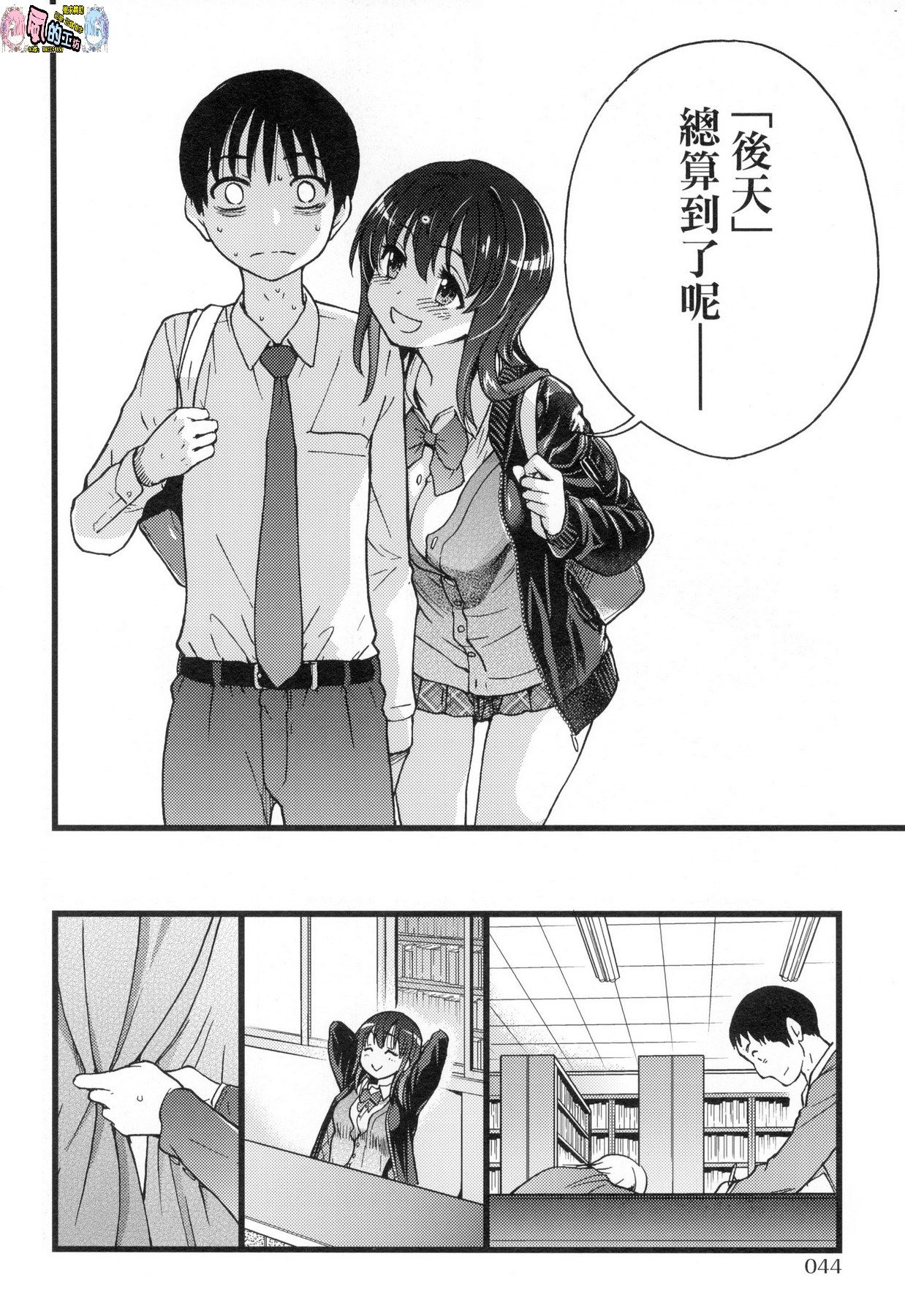 風的工房046