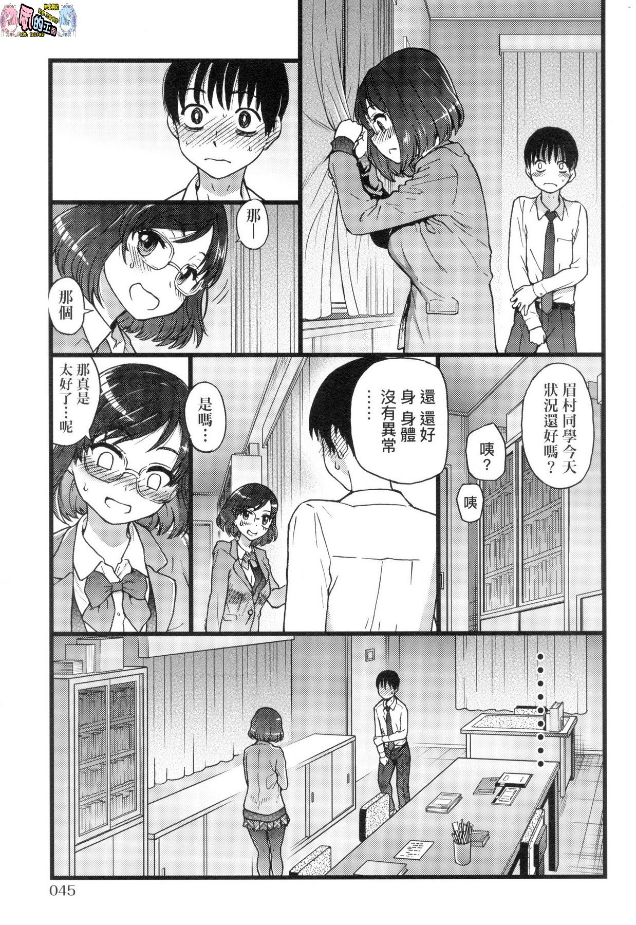 風的工房047