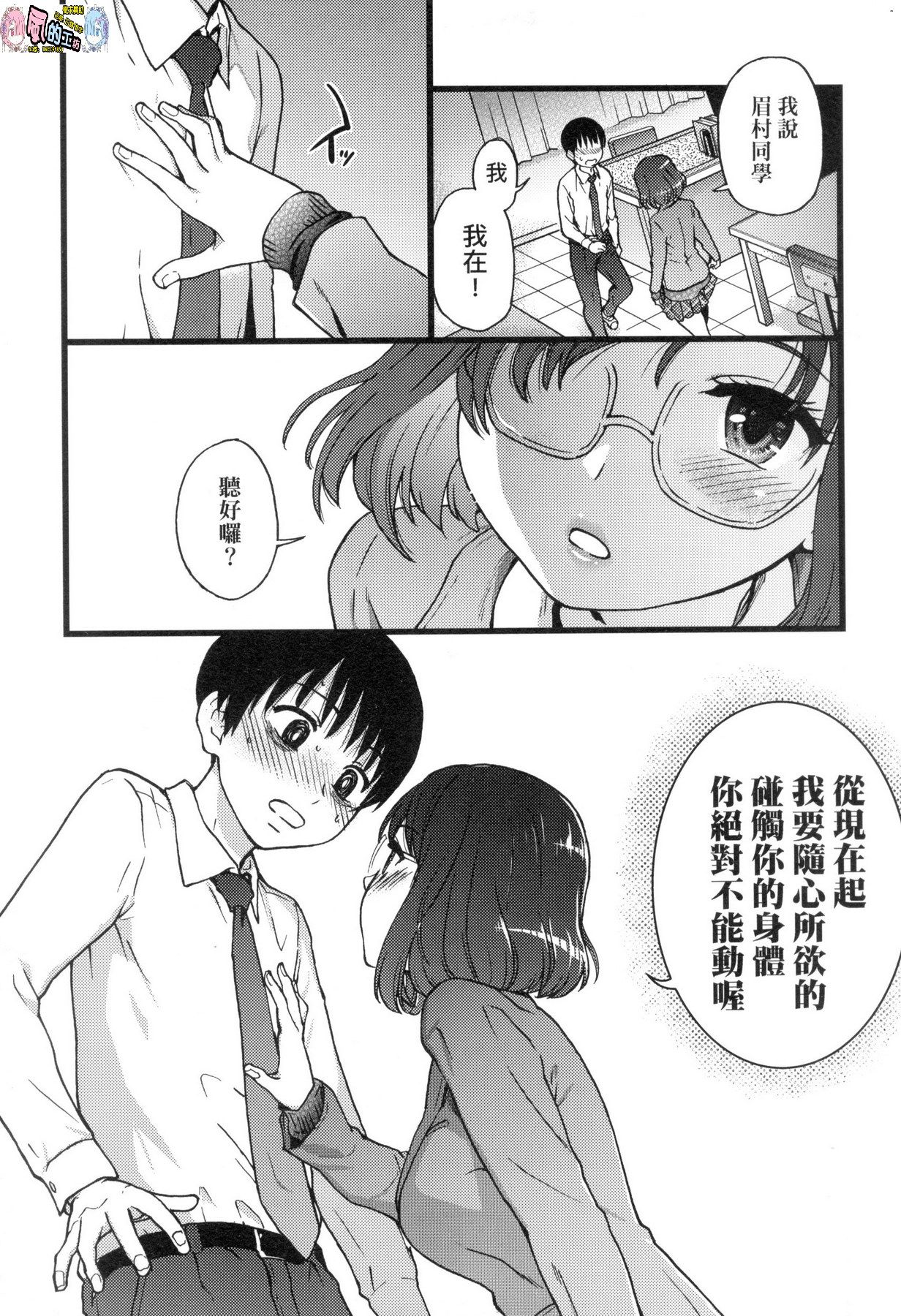 風的工房049