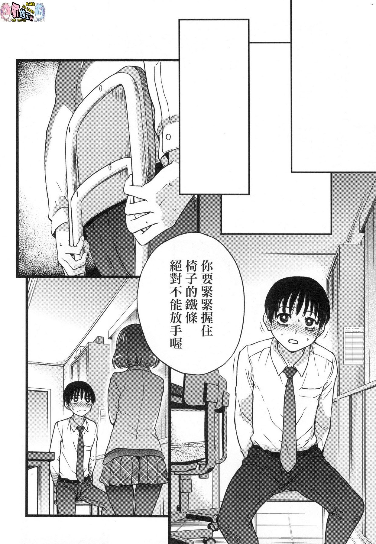 風的工房050