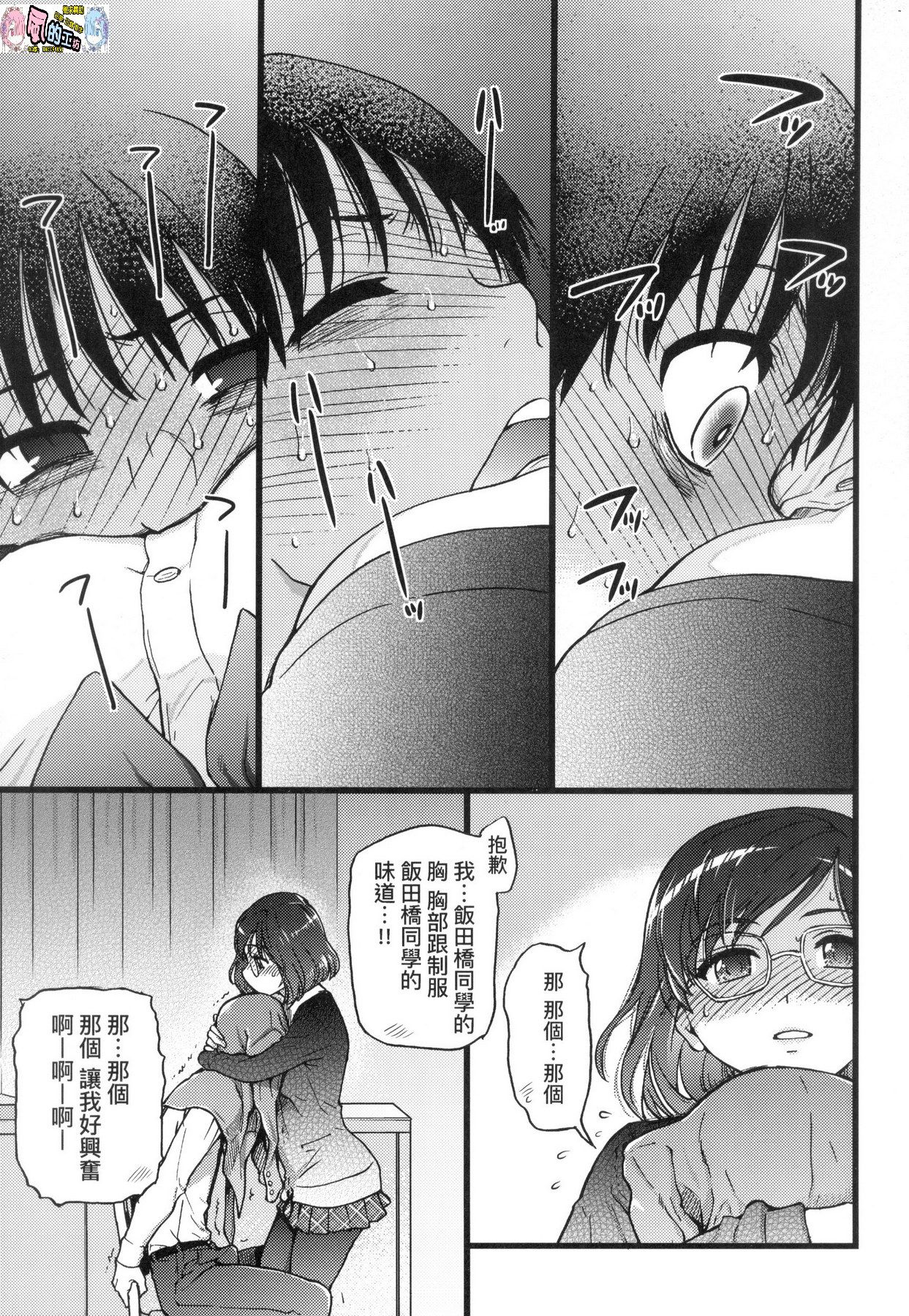 風的工房053
