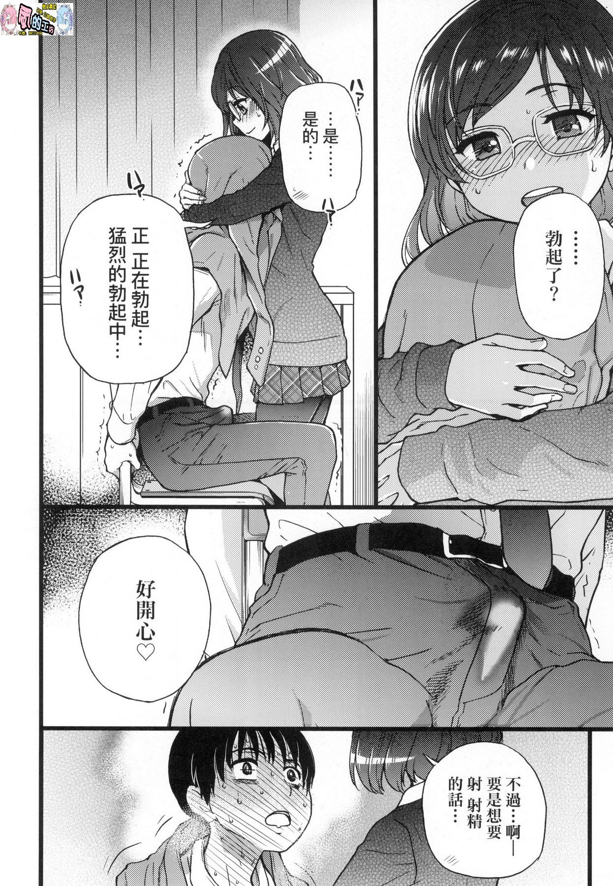 風的工房054