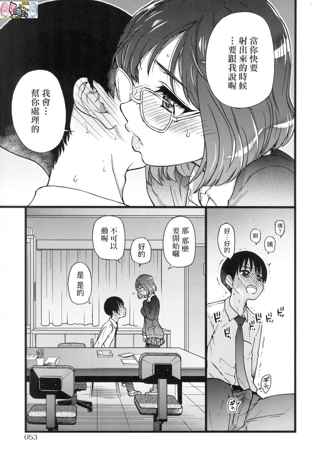風的工房055