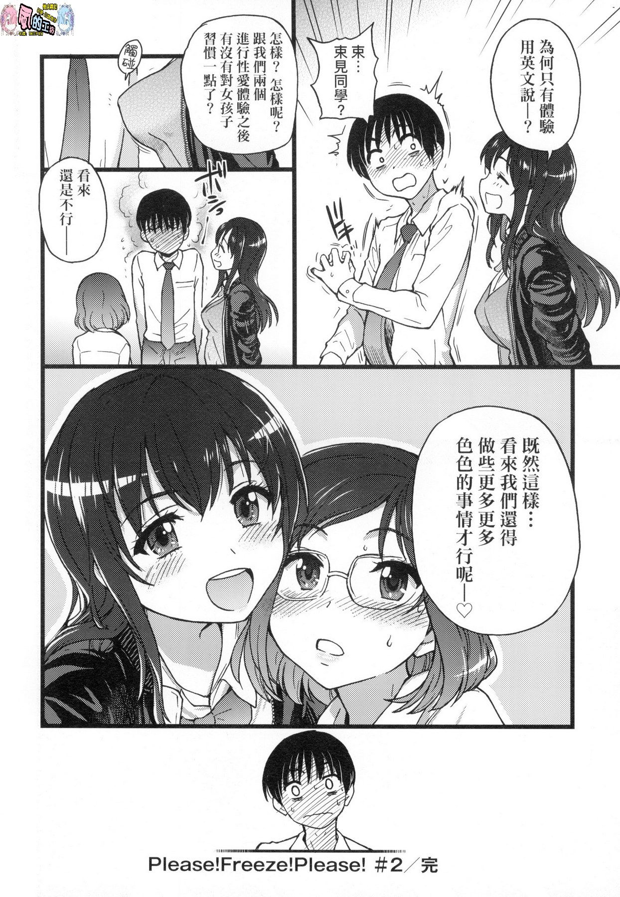 風的工房070