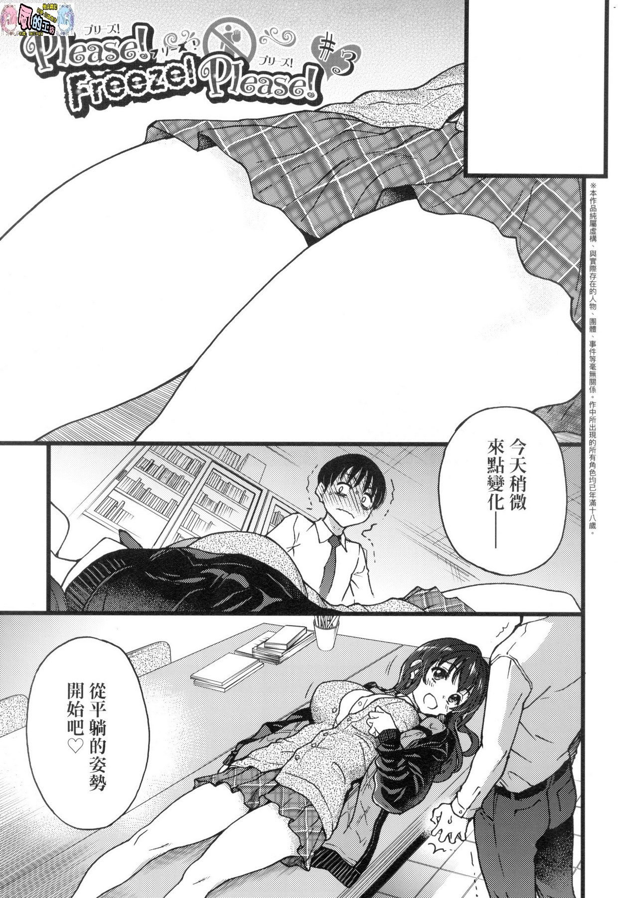 風的工房071