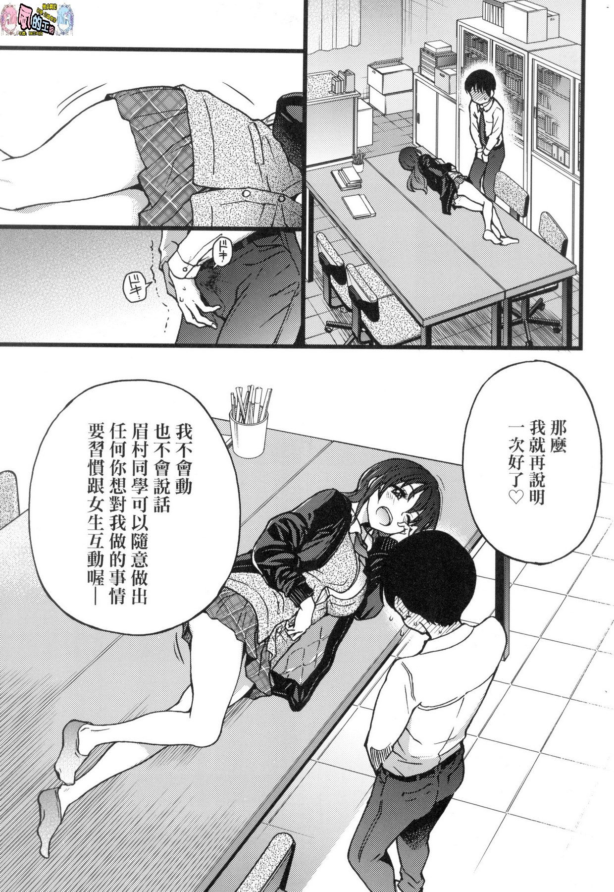 風的工房073