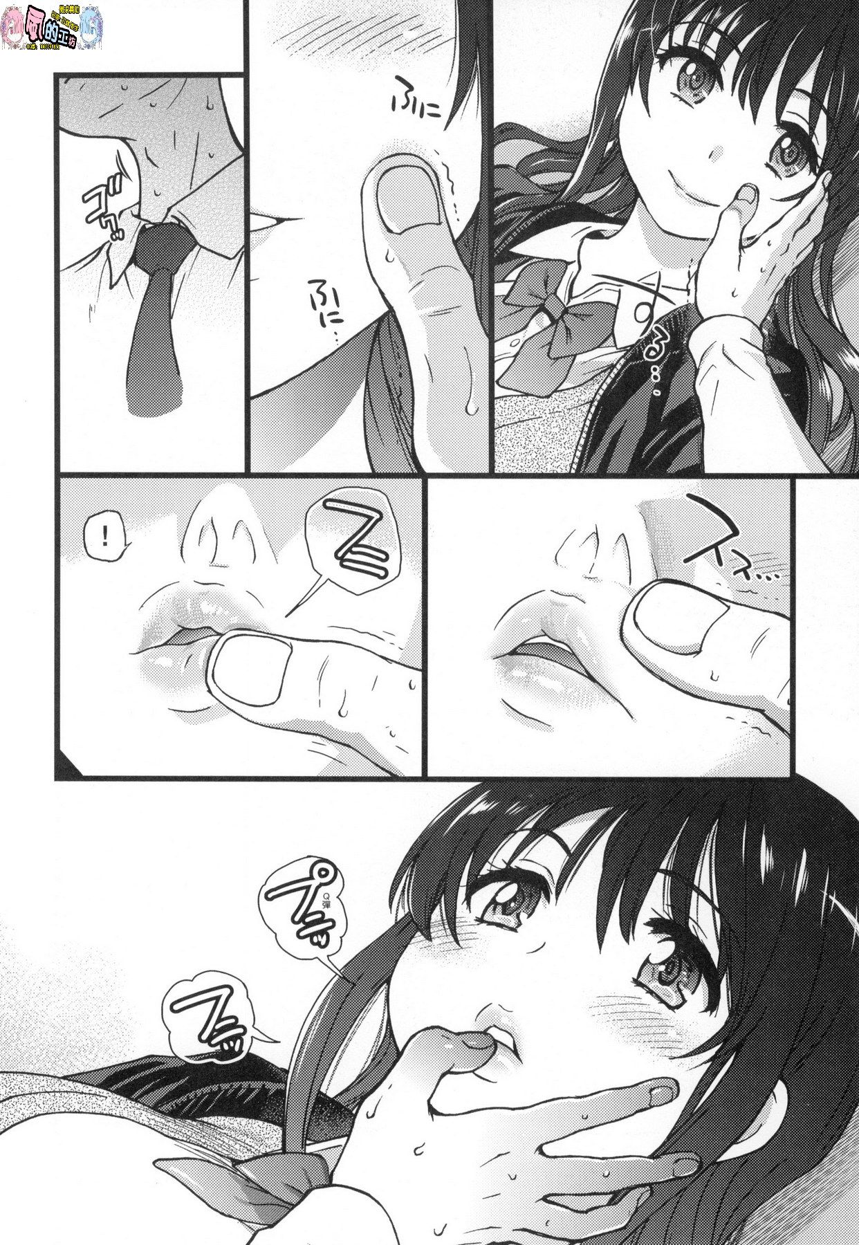 風的工房076