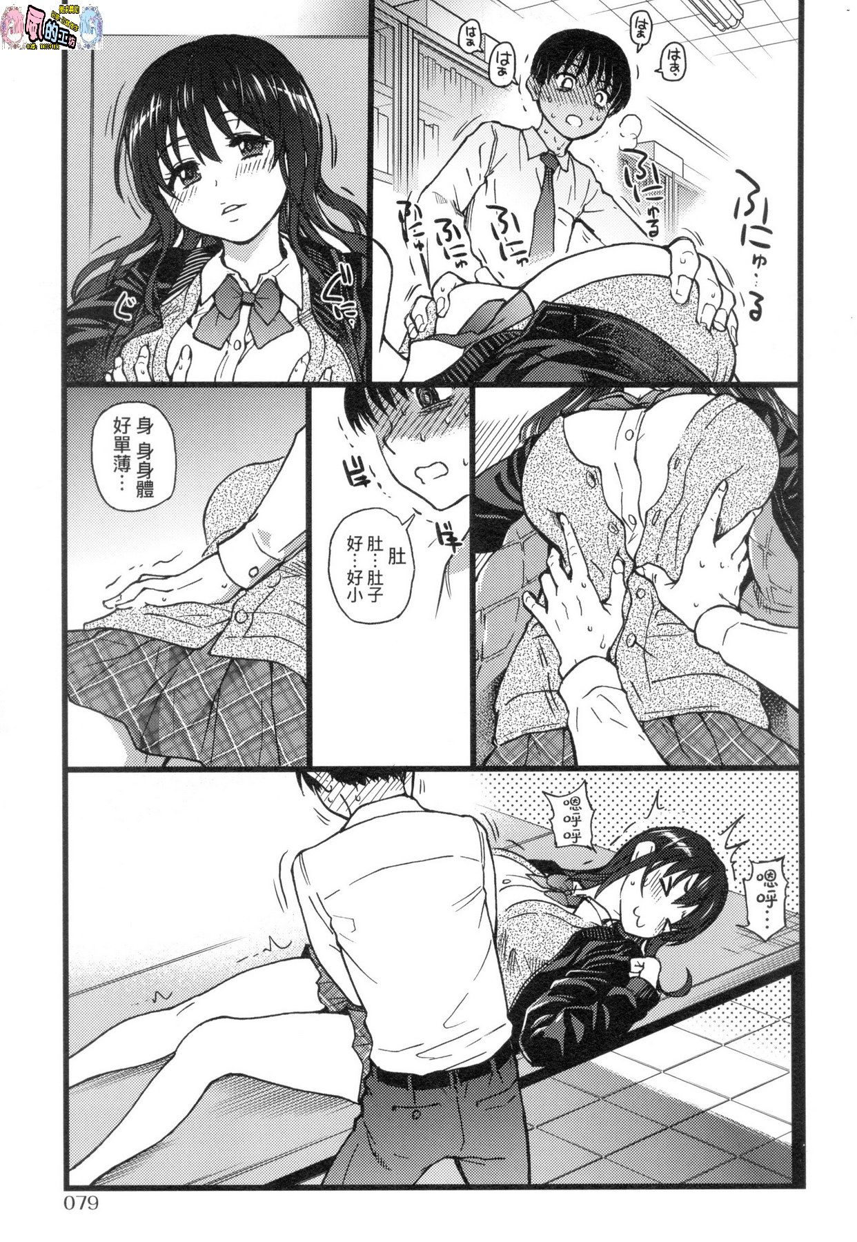 風的工房081