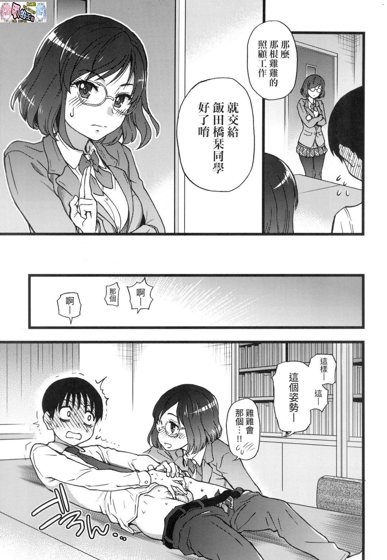 風的工房095