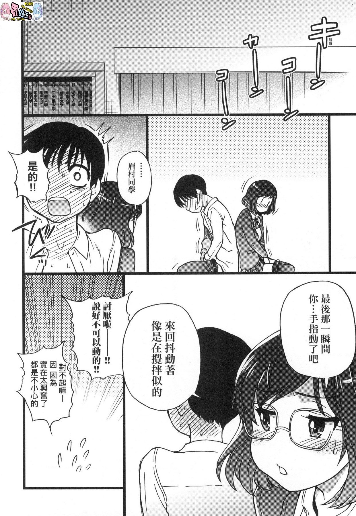 風的工房108