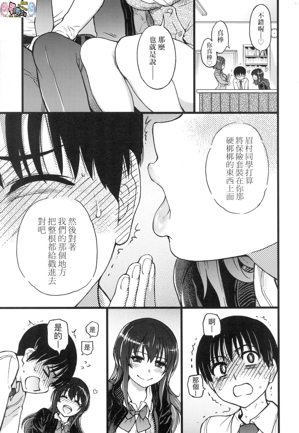 風的工房115