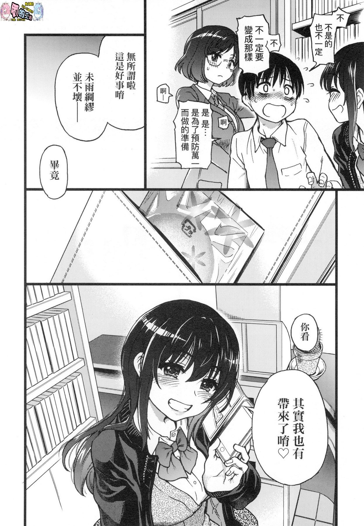 風的工房116