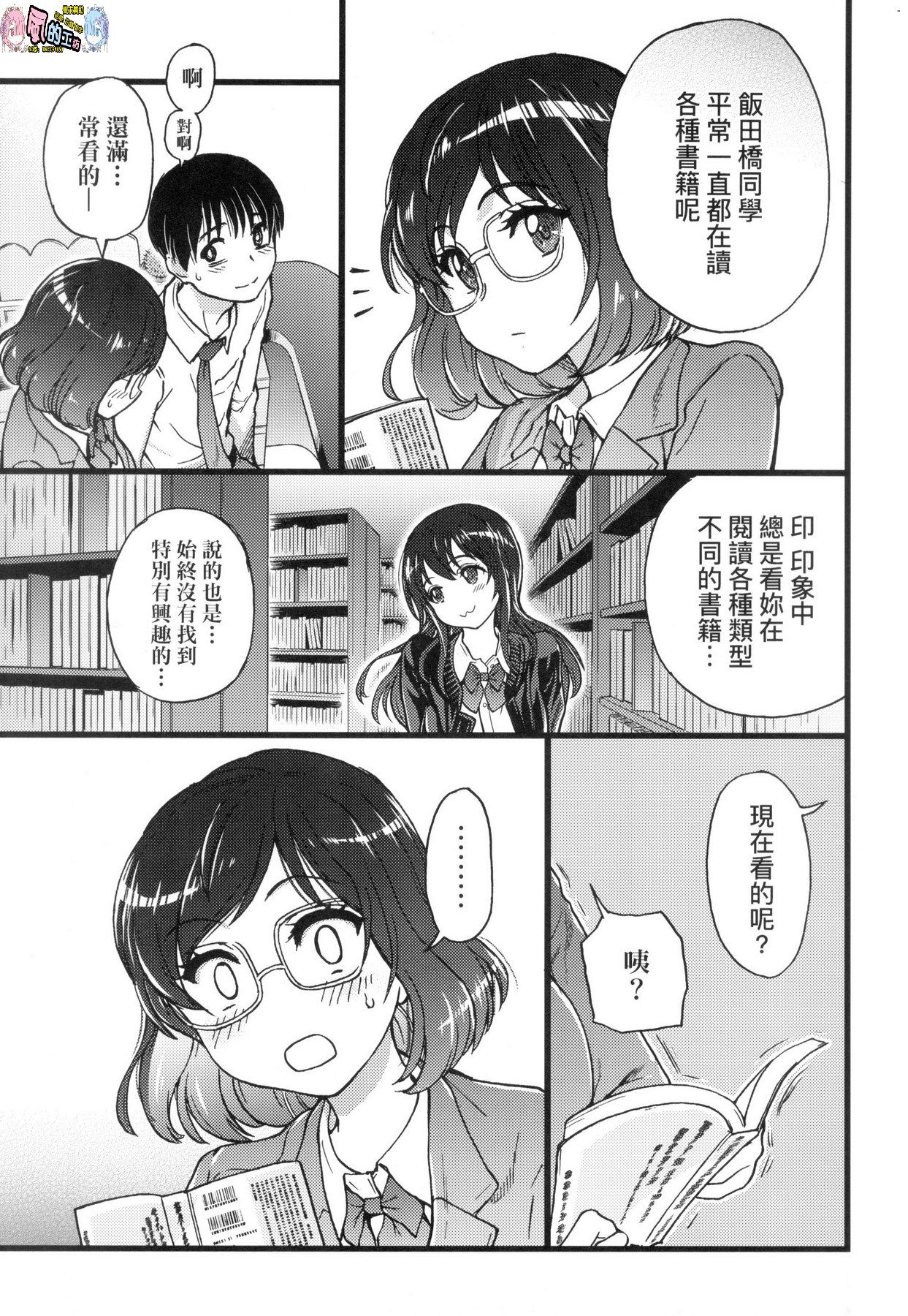 風的工房119