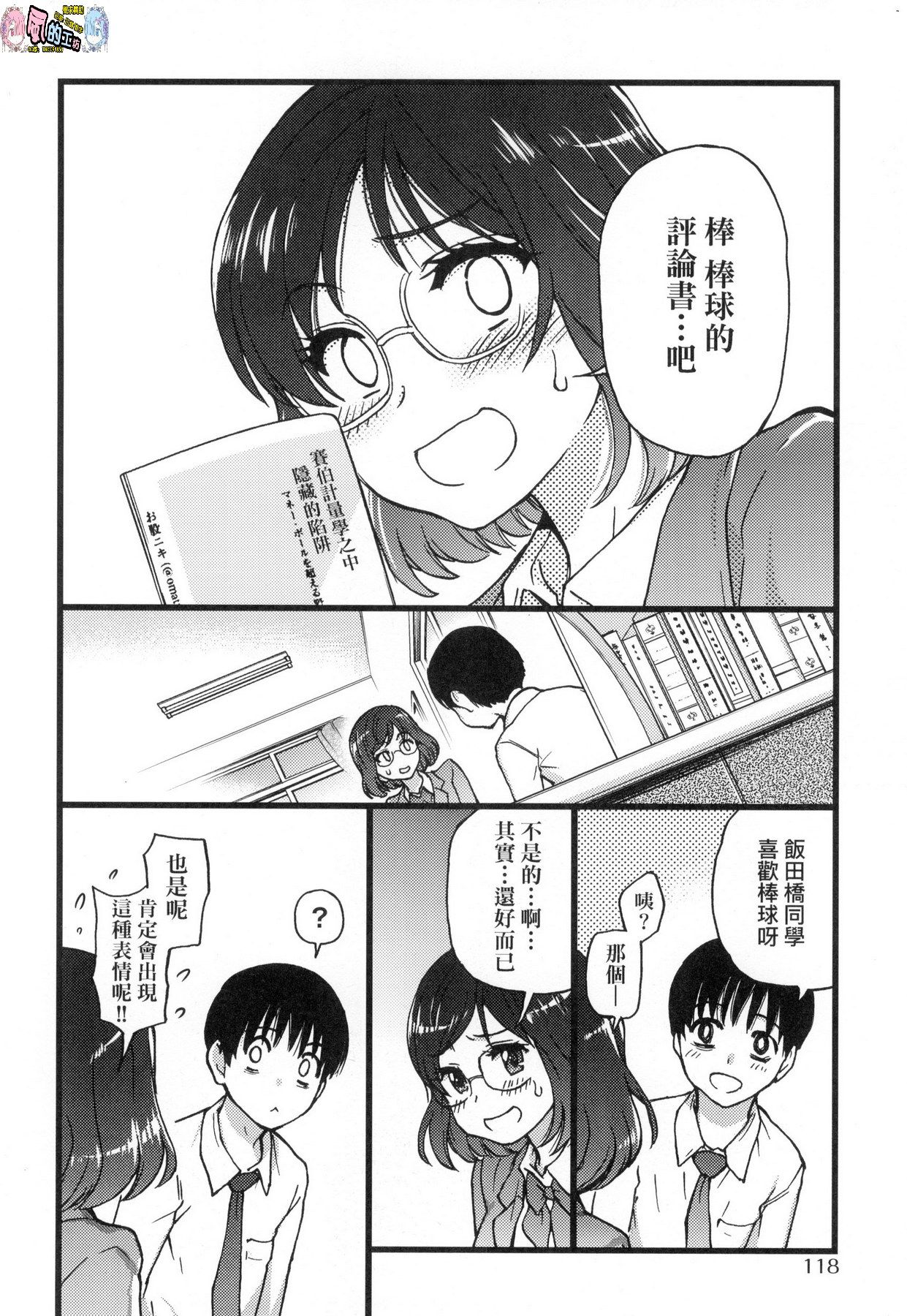 風的工房120