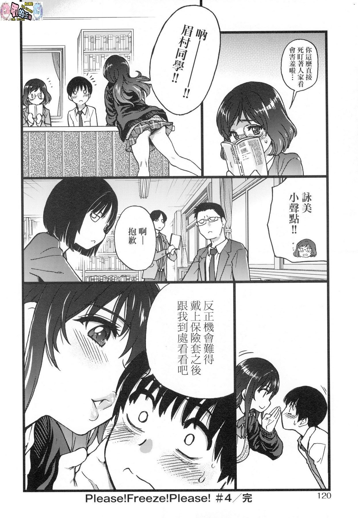 風的工房122