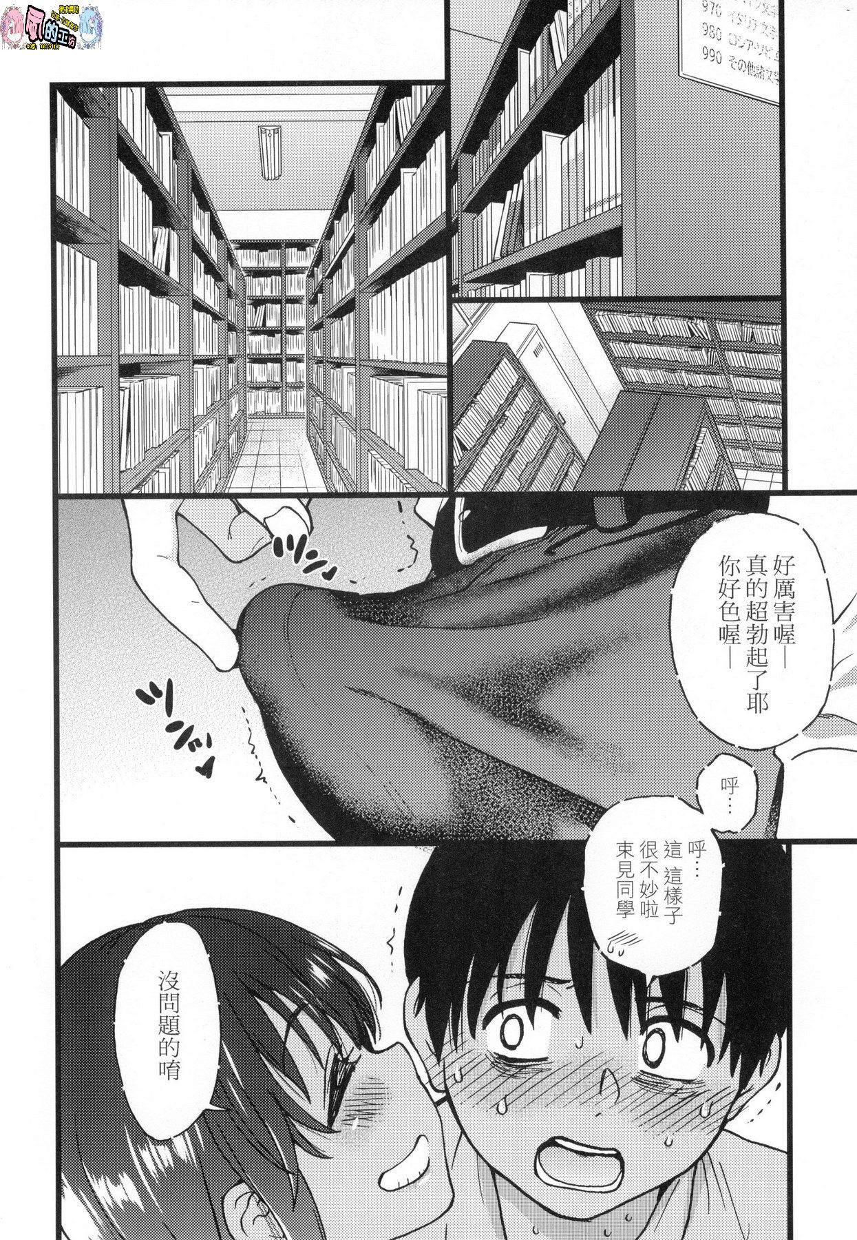風的工房126