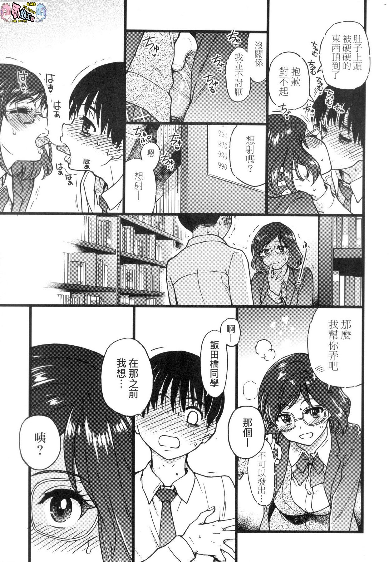 風的工房159