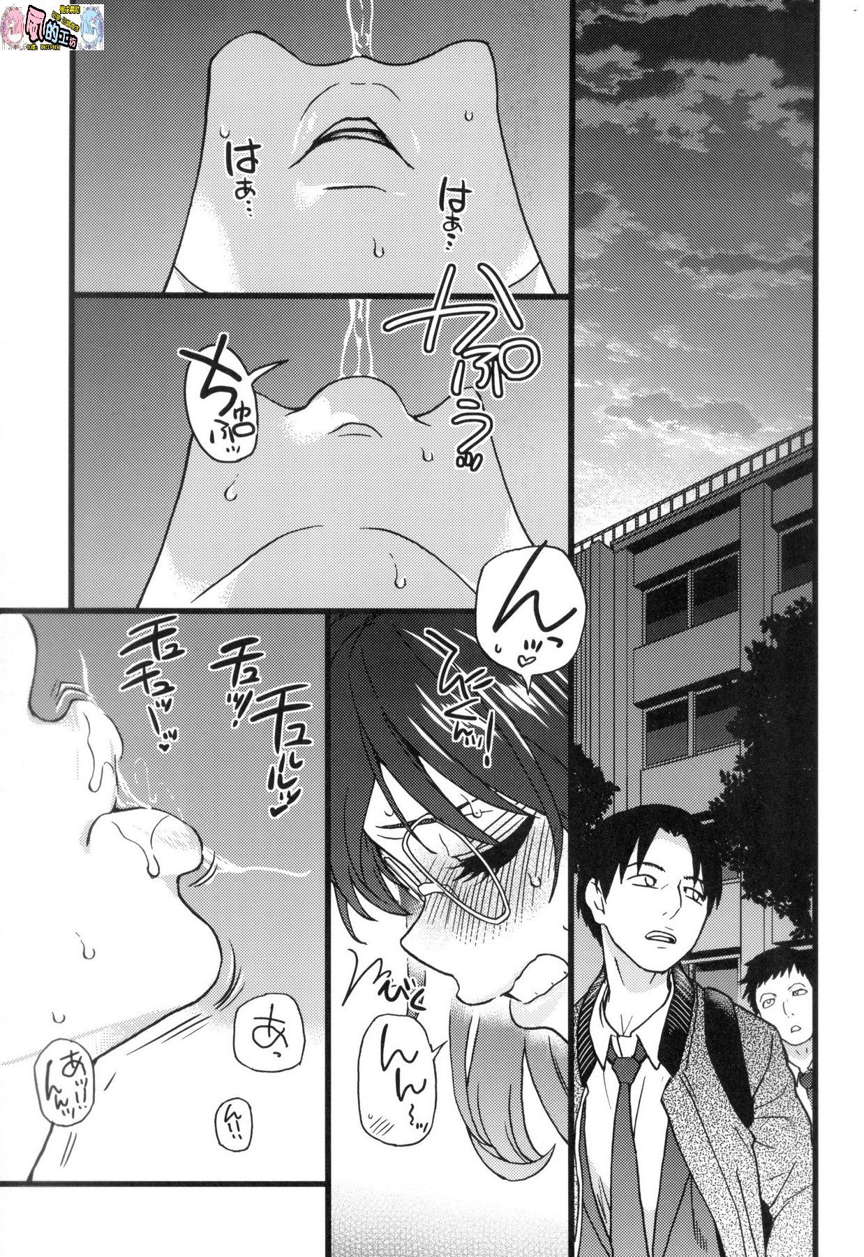 風的工房169
