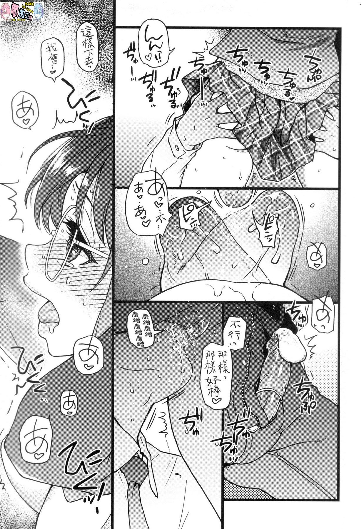 風的工房171