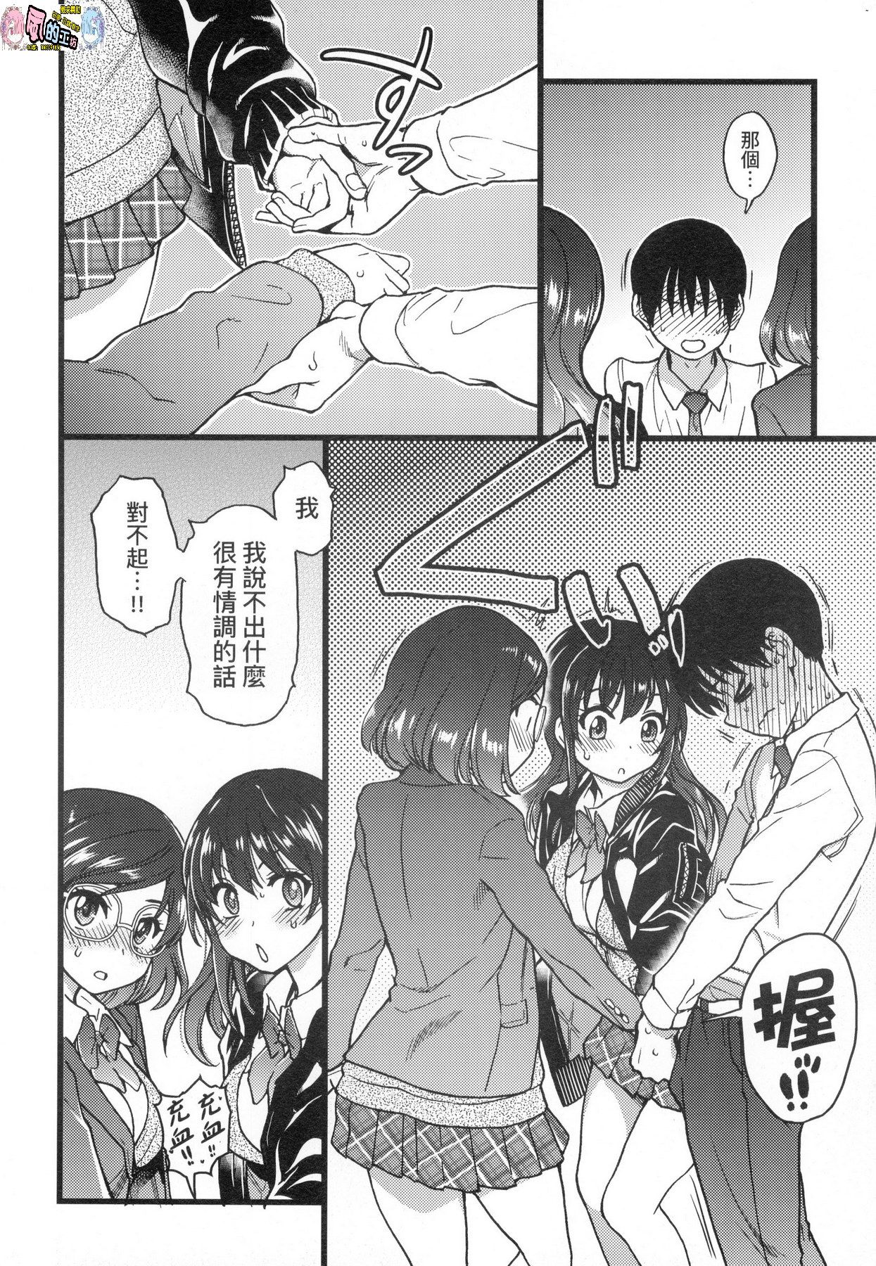 風的工房178
