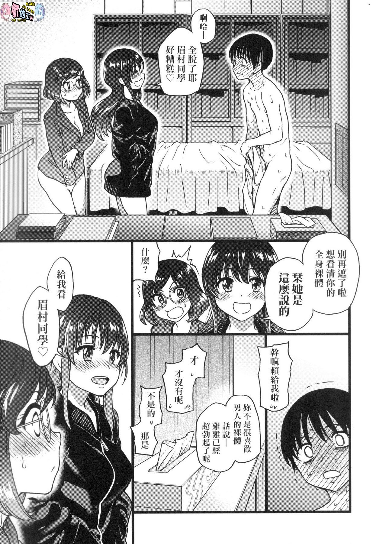 風的工房181