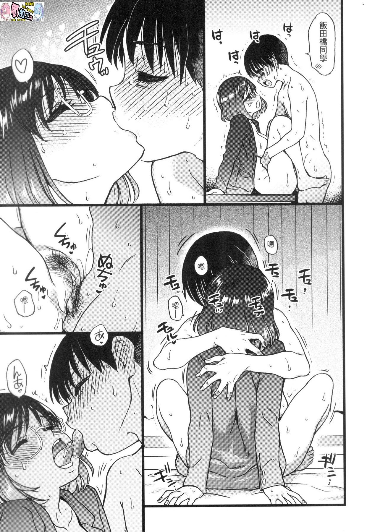 風的工房211