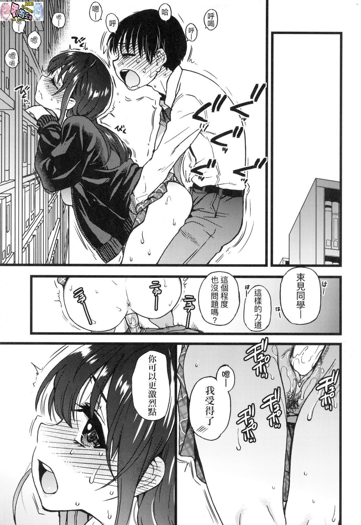 風的工房229