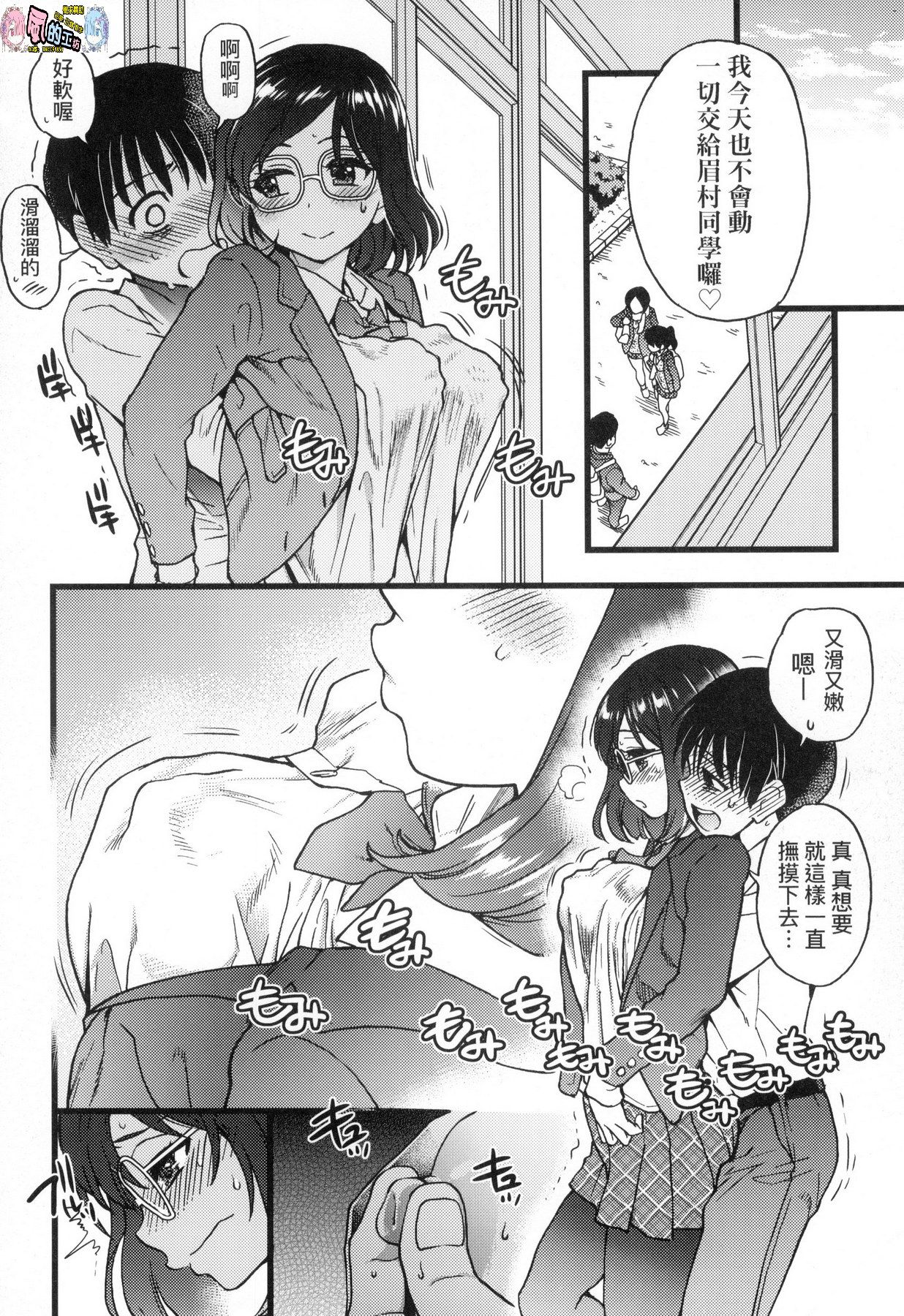 風的工房234