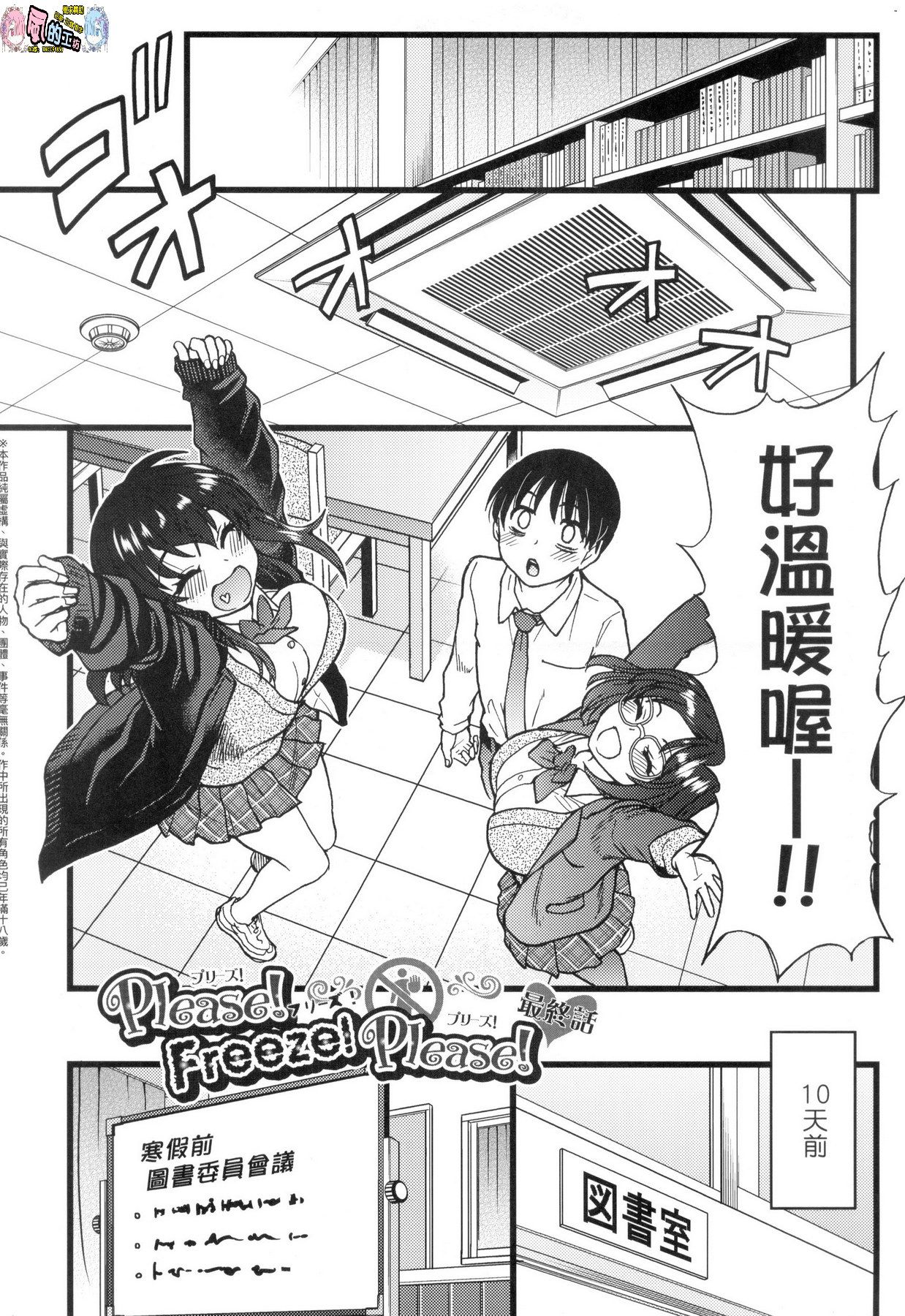 風的工房259