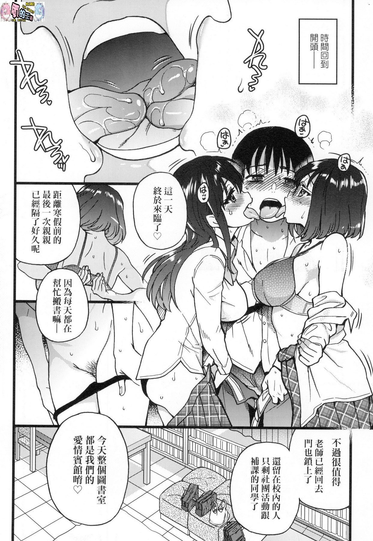 風的工房262