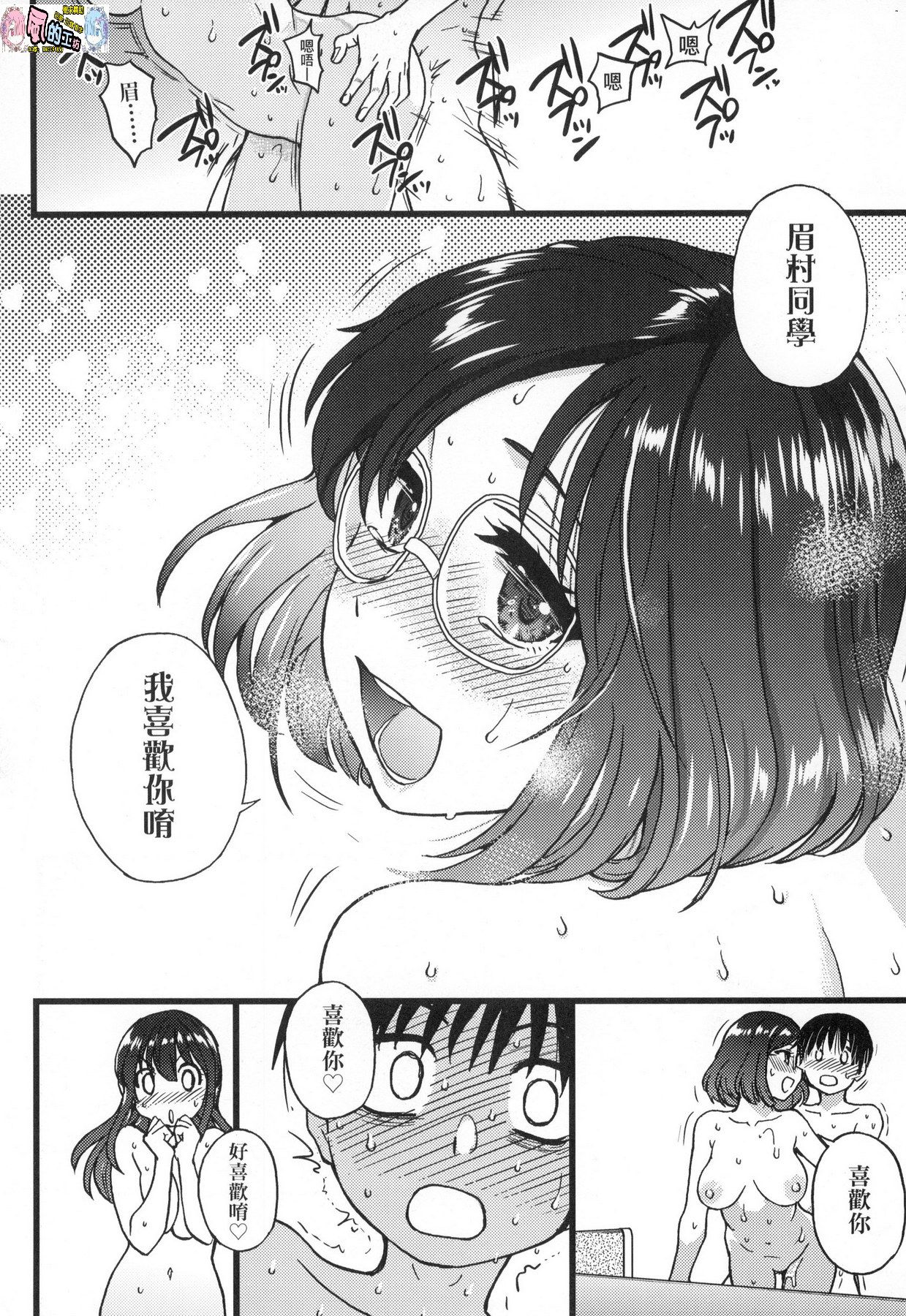 風的工房268