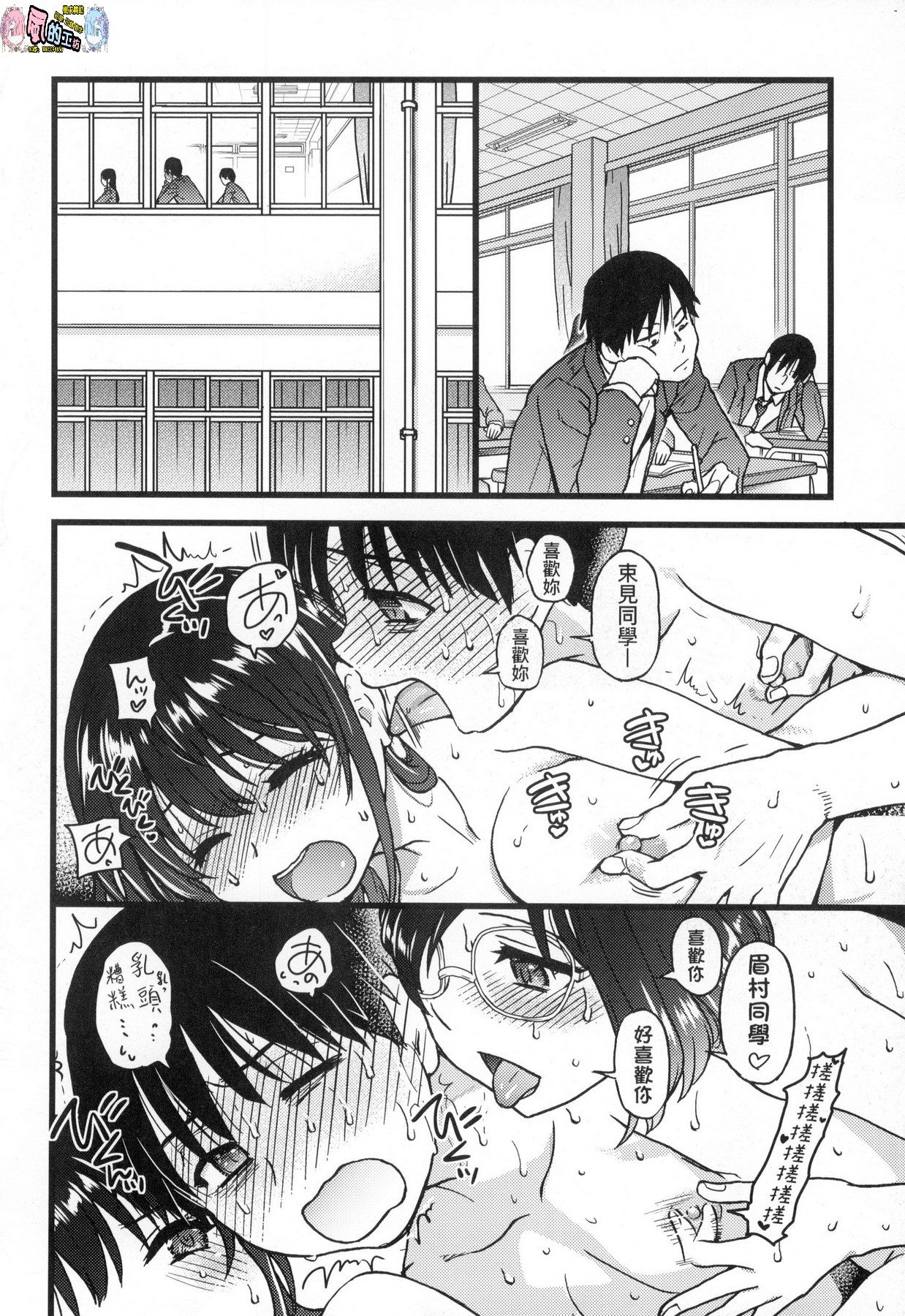 風的工房278