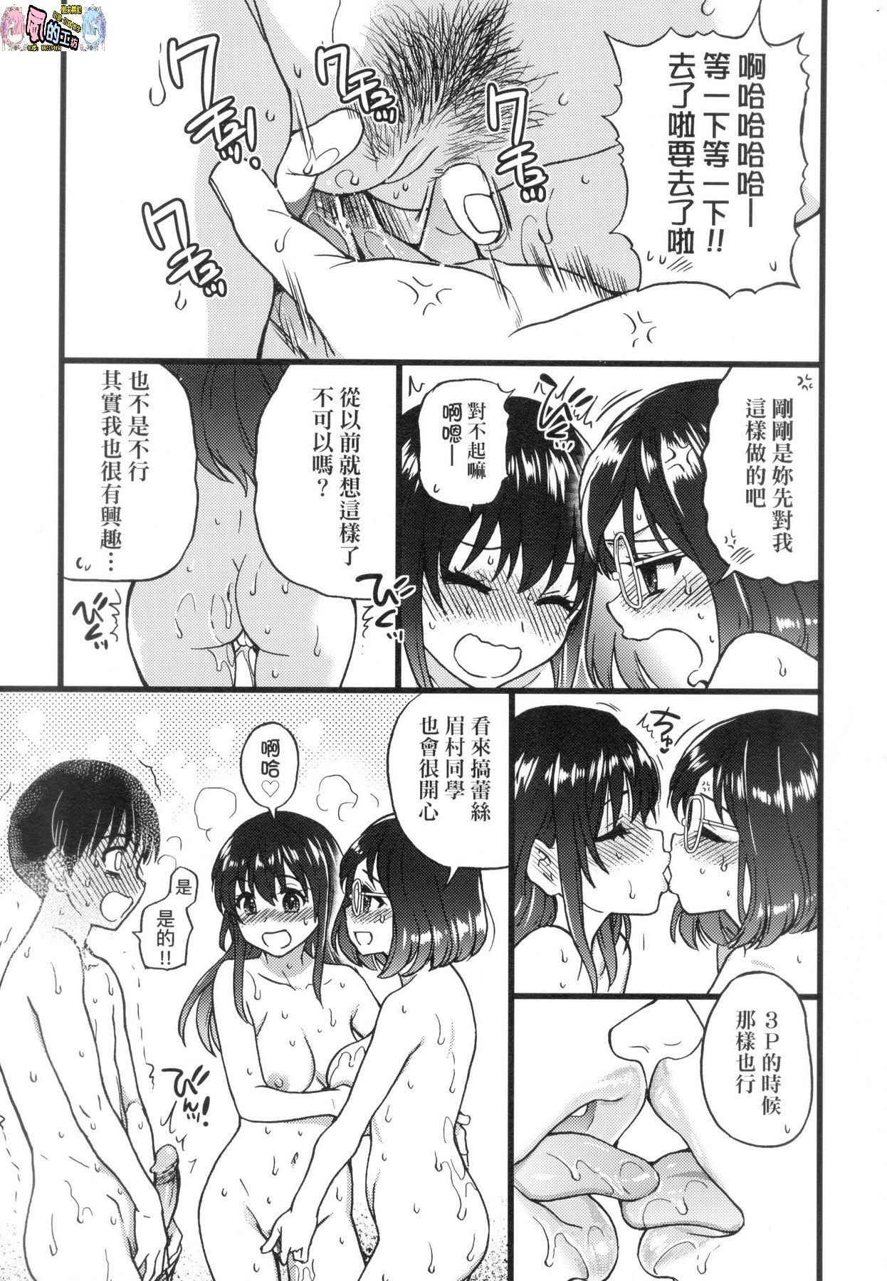 風的工房283