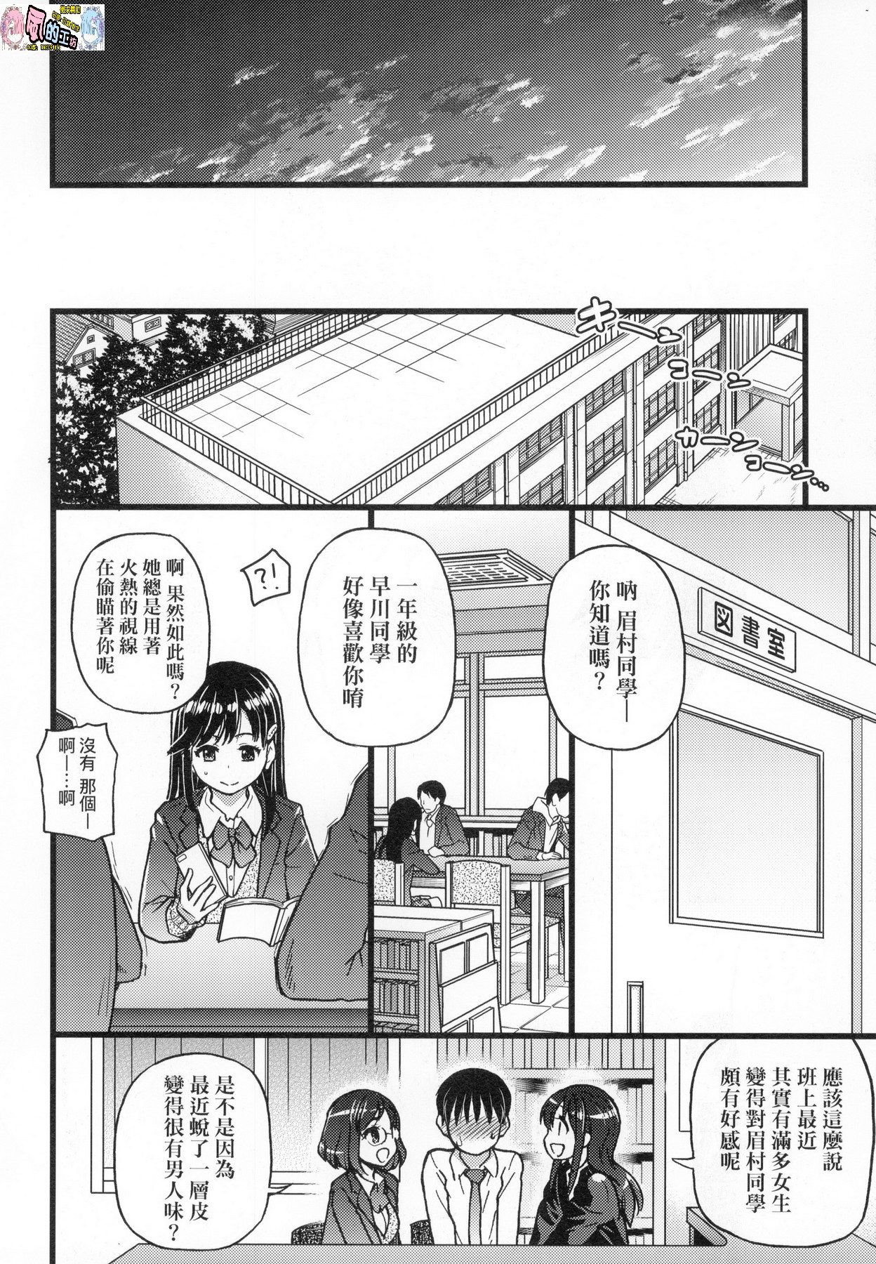 風的工房294