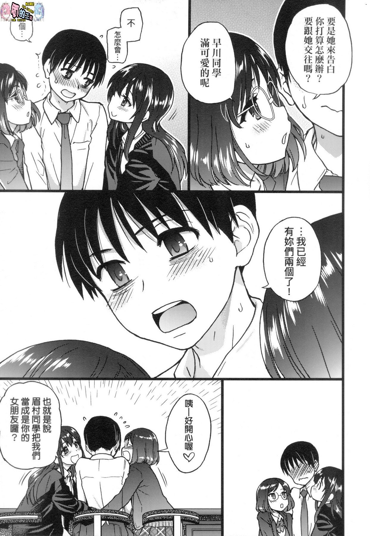 風的工房295