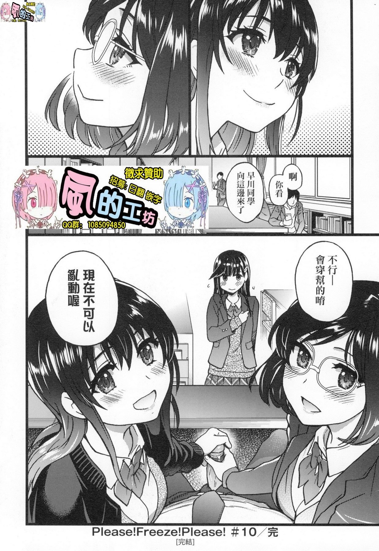 風的工房296