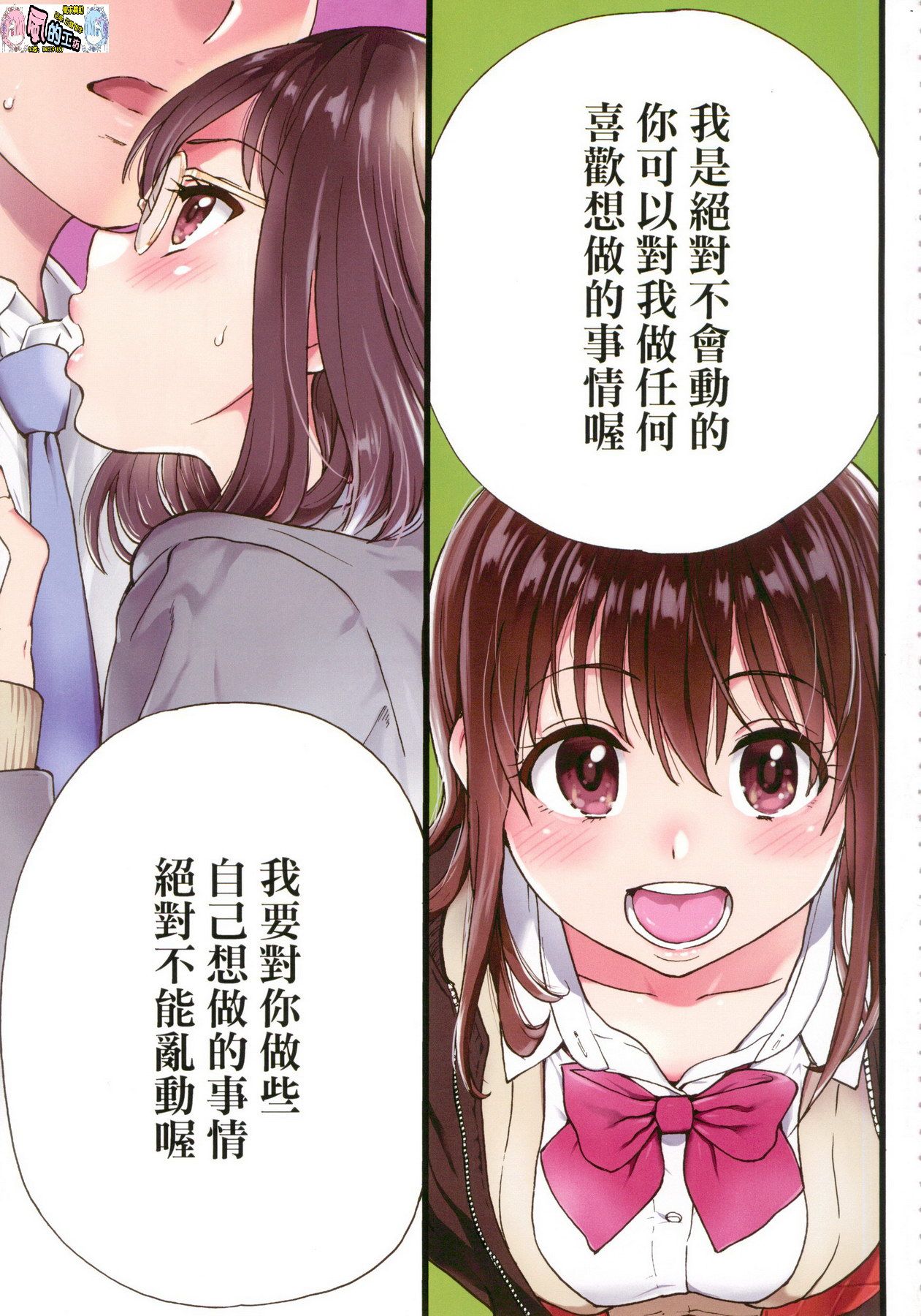 風的工房005