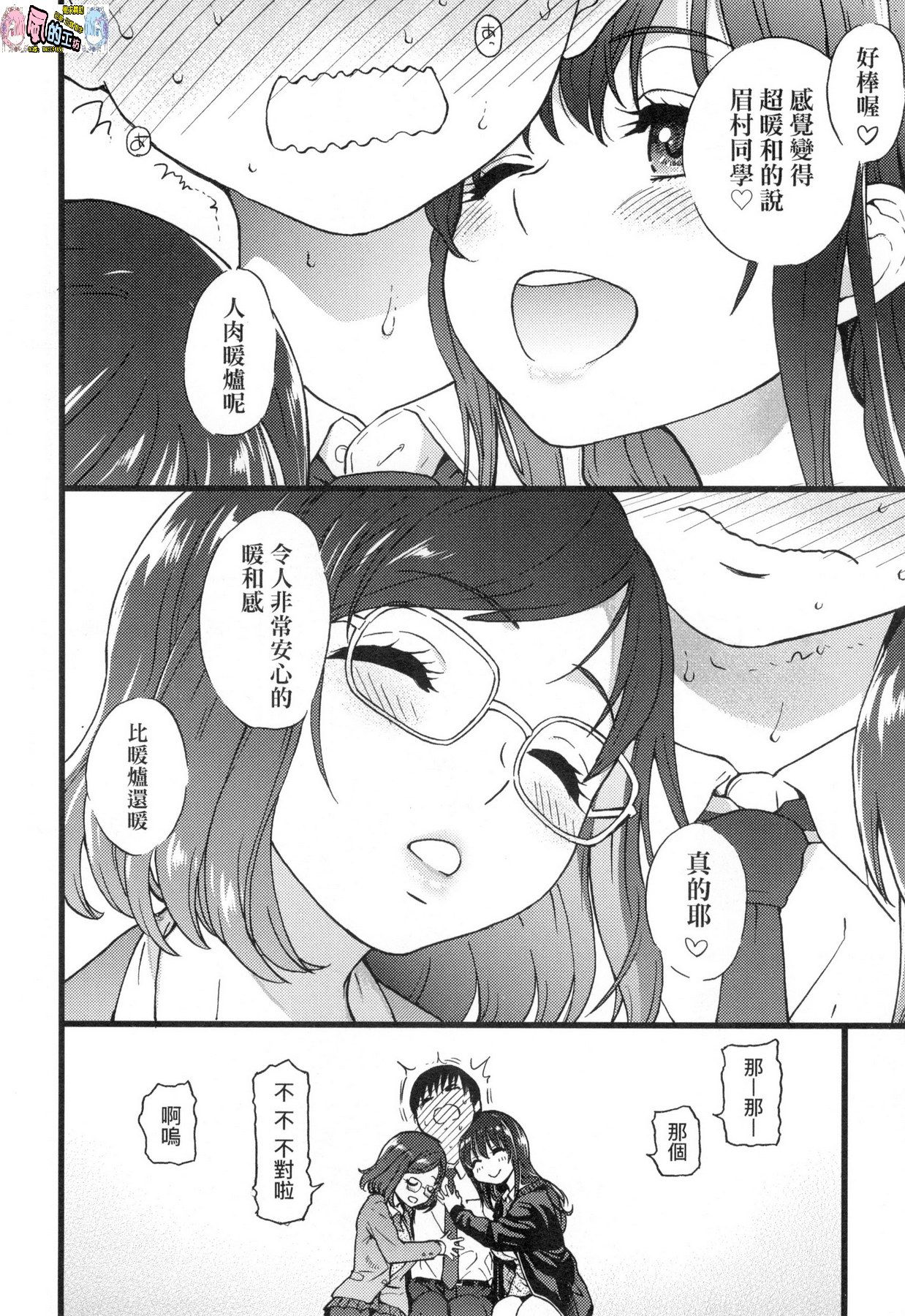 風的工房014